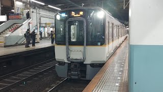 近鉄9820系EH24編成普通尼崎駅行き鶴橋駅発車(2022/12/27)