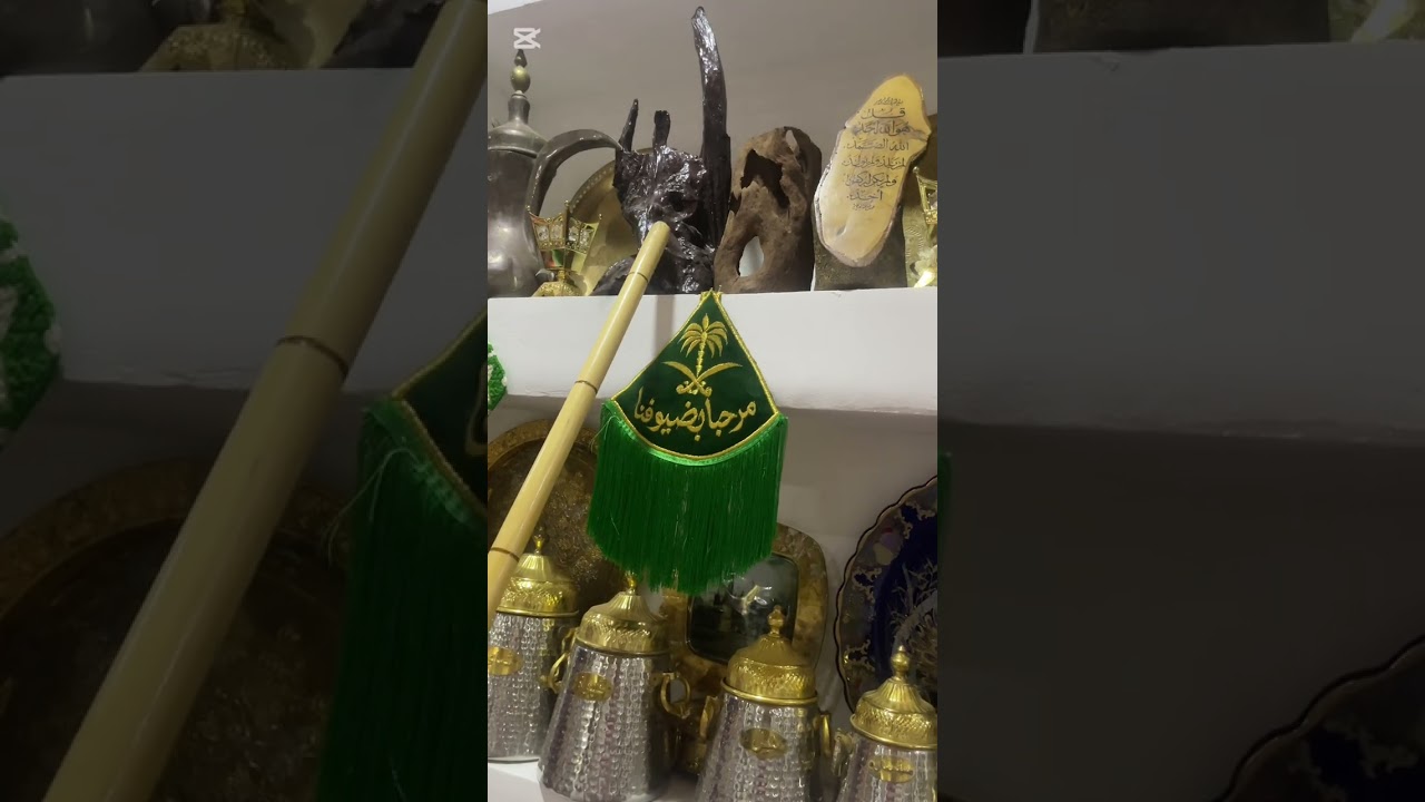 متحف الاستاذ محمد القرني بمحافظة جدة ( حي ام الحمام) 