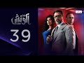 ابن نوارة اتخطف مسلسل مشوار الونش 