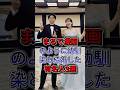 まるで漫画のように幼馴染と結婚した有名人3選 #内田篤人 #志田未来 #fyp #shorts