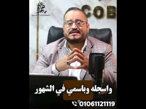 الفرق بين التنازل وتسجيل العقار