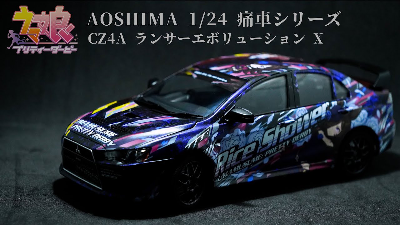 Aoshima Itasha Series Uma Musume Pretty Derby Lancer Evolution X