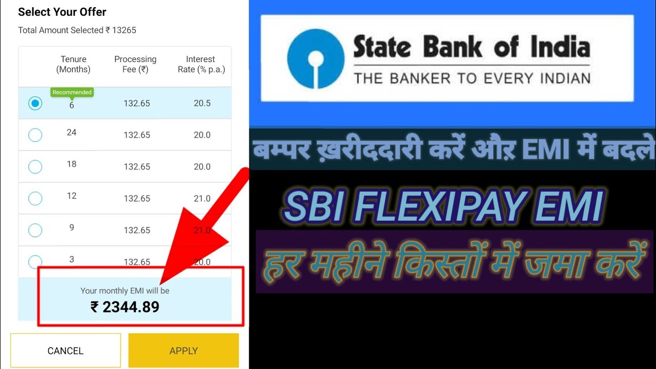 sbi-flexipay-emi-convert-all