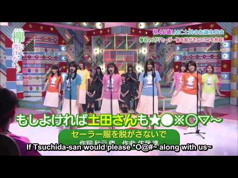keyakake - sailor fukuwo nugasanaide