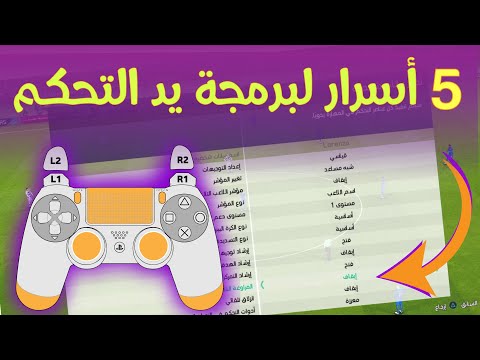 فيديو: بناء تررم الخاصة بك لالتقاط جمال الطبيعة