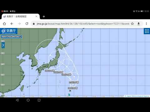 今後２４時間以内に台風８号が発生する見込み。今後の情報に注意。