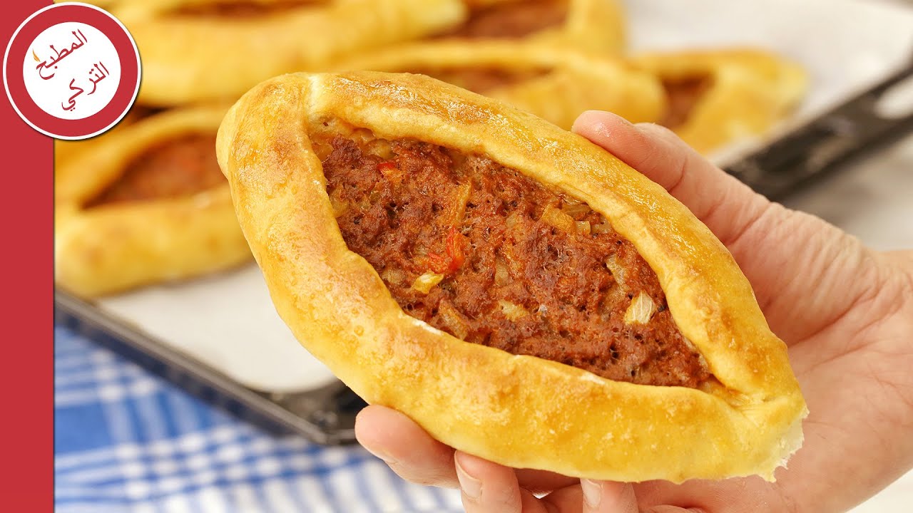 طريقة عمل الفطائر باللحمة المفرومة هنعملها بطريقة سهلة كتير و بمكونات مختصرة | المطبخ التركي