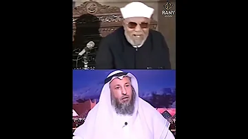 الشيخ الشعراوي يرد على عثمان الخميس 