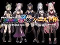 【マリオカート】第一回　ハニスト杯【島村シャルロット / ハニスト】