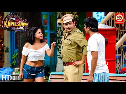 इस लड़की ने चंदू की कर दी पुलिस में शिकायत—ये मुझे छेड़ता है! | The Kapil Sharma Show S1 | New Video