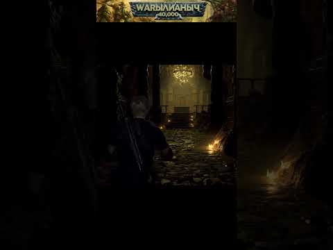 🔊Resident Evil 4 Remake▶Вот такое имя у Эшли #shorts #Валерианыч