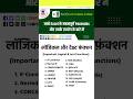 Logical and text Functions सीखें। #excel #formula #function #computer #trendingreels #exceltricks