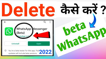 Whatsapp Beta Version Kaise Delete Kare | How To Delete Whatsapp Beta Version |whatsapp beta version