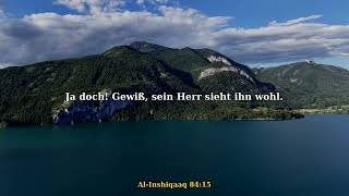 Surah Al-Inshiqaaq | سُورَةُ الانشِقَاقِ | Quran Deutsch | Maher Al Muaiqly