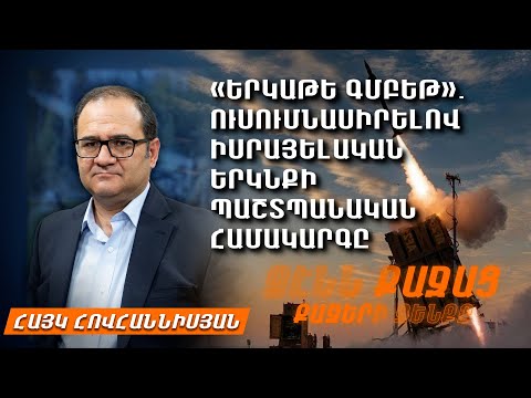 Video: Ուսումնասիրելով Վանգապարաոա թերակղզին, Հյուսիսային Օքլենդ