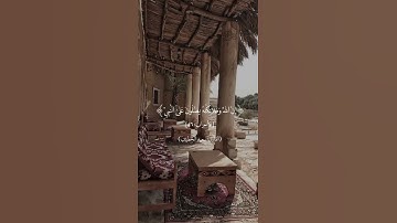 جمعة مباركة .الحمد لله دائما وابدا #قرآن #قران_كريم #آيات #ايات_قرانيه_قصيره