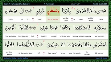 Surah 023 Al Mu'minun   سورة المؤمنون   The Believers, Word by Word Highlighted Arabic+English