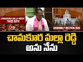 Chamakura malla reddy oath in assembly  ntv