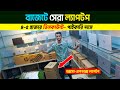 3D অ্যানিমেশন, গ্রাফিক্স ডিজাইনিং, ভিডিও এডিটিং, ফ্রিল্যান্সিং করার জন্য বেস্ট ল্যাপটপ💻💻💥