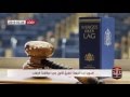 موجز الكومبس الثلاثاء 29 03 2016 موجز الكومبس الثلاثاء 29 03 2016