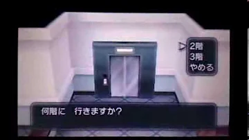 ミアレシティ ホラー動画3連発 Mp3