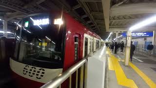 京急600形　横浜駅発車