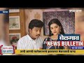     belgaum news bulletin  02052024