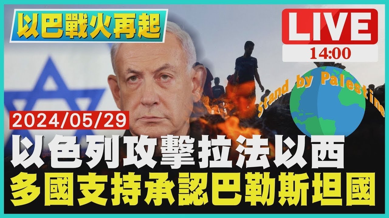 烏克蘭抱怨美國軍援M1戰車淪箭靶 難敵俄羅斯造價500美元攻擊無人機｜TVBS看世界PODCAST