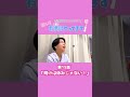 【医療あるあるドラマ】第15話「明けは休みじゃない!」【はい!看護師やってます!】