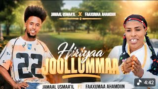 Jamaal usmaail and Faaxumaa Ahmaddin HIRIYAA JOOLLUMMAA New Ethiopian Oromo Music 🎶 2026