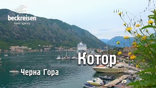beckreisen plovdiv