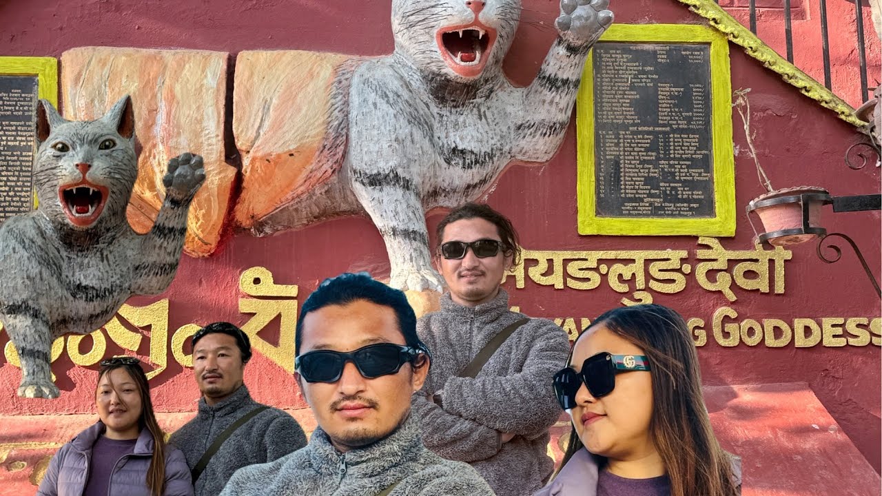 मेयङलुङ्ग