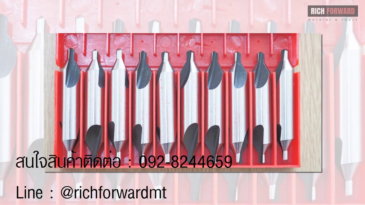 ดอกนำศูนย์ ไฮสปีด ดอกสว่าน ดอกนำ HSS Center Drill Bit MT9050 centerdrill | ข้อมูลที่เกี่ยวข้องดอก นำ ศูนย์ที่ถูกต้องที่สุดทั้งหมด