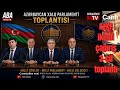 Təcili! Milli təhlükəsizliyimiz  hədəfdə. Ölkədə insan haqlarının vəziyəti. Türk dövlətləri... 📱