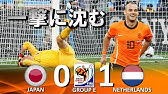 初のｗ杯初戦勝利 日本 Vs カメルーン Fifaワールドカップ10南アフリカ大会 ハイライト Youtube