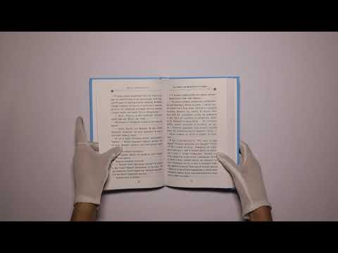 Загадка сбежавшего сейфа (#3)