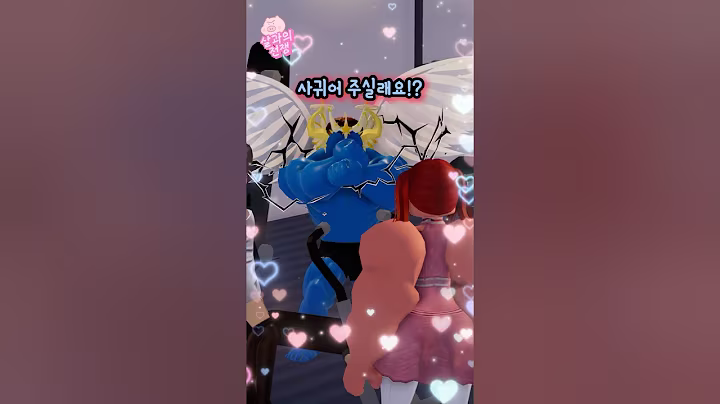 살과의 전쟁 [시즌 2] (10) #로블록스