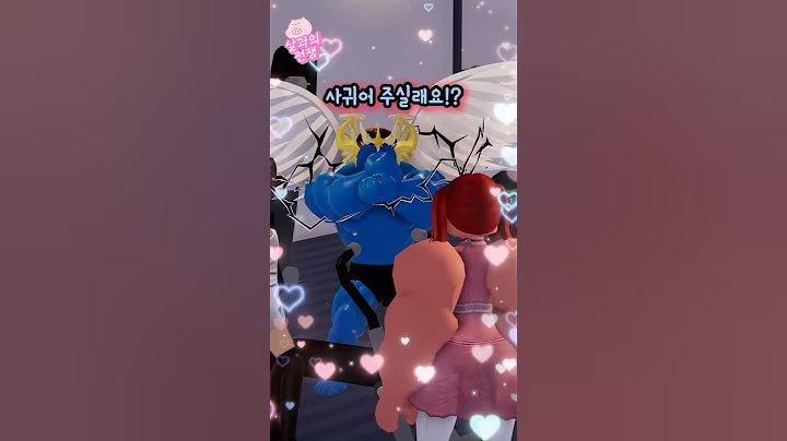 살과의 전쟁 [시즌 2] (10) #로블록스