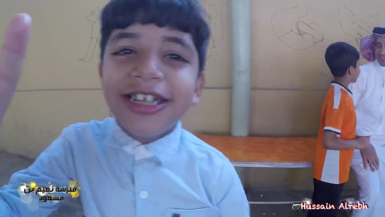 مدرسة نعيم بن مسعود الابتدائية بالقديح —فسحة الفصول الأولية