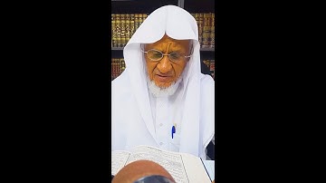ترتيل خاشع من سورة (الواقعة) الشيخ أحمد خليل شاهين أثناء بثه برنامج تصحيح التلاوة