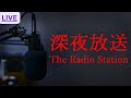 Horror Night With THE RADIO STATION And NIGHT DELIVERY LIVE
