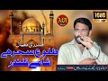 Talu Sehar Hai Sham e Qalandar/Latest Dhamal.Youtube .M.A.Studio