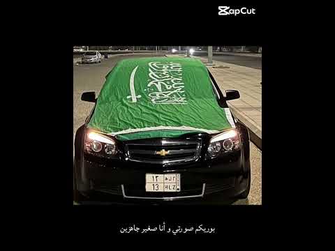 صورتي وأنا صغير