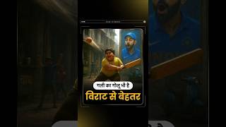 क्या Hard Work अब बेकार है? Viral Culture की असली कहानी!
क्या Hard Work अब बेकार है? Viral Culture की असली कहानी! क्या Hard Work अब बेकार है? Viral Culture की असली कहानी!