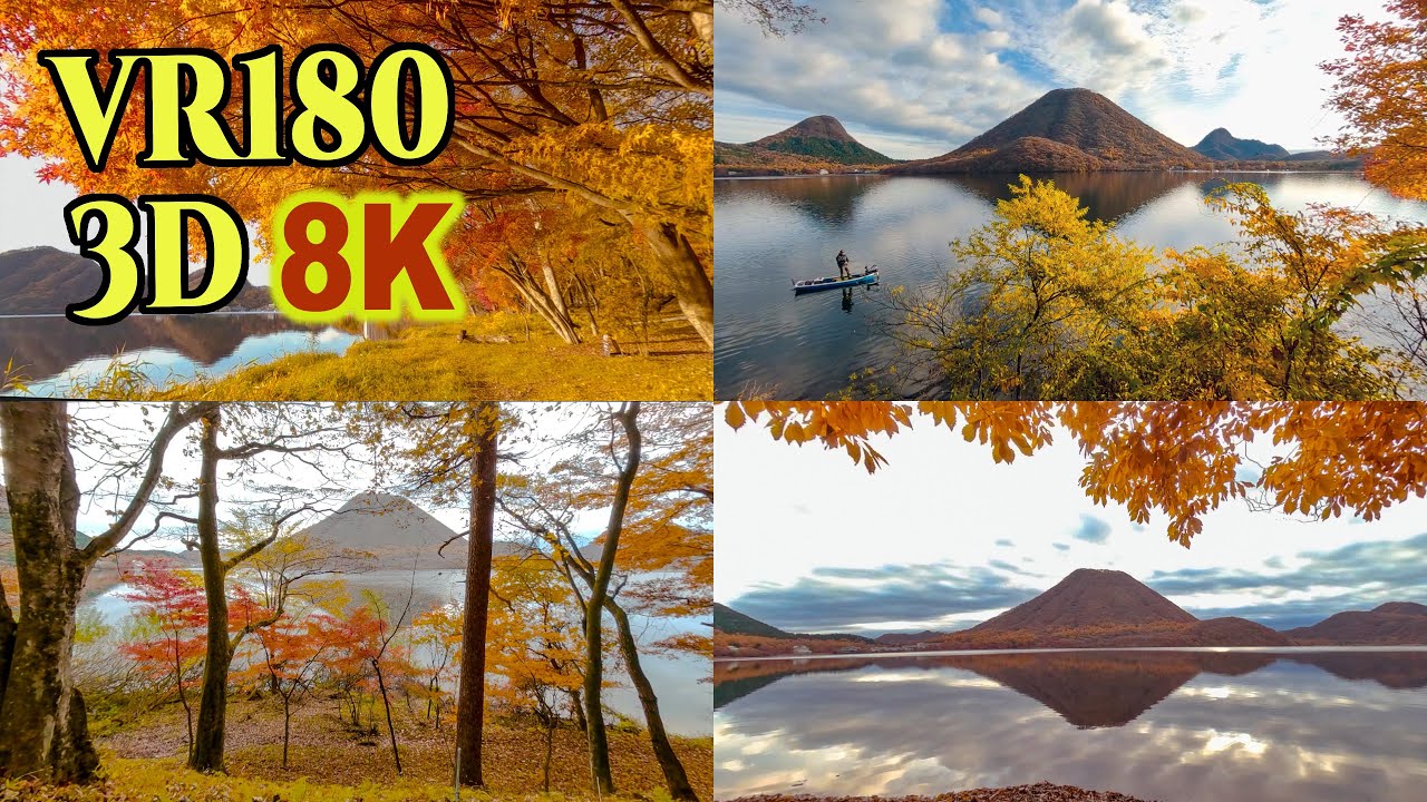 8K VR180 3D ] 榛名湖畔の紅葉と榛名山 Autumn leaves around Lake