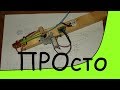 Самодельная 3D Ручка. Часть 2/3. DIY 3D Pen. Part 2/3