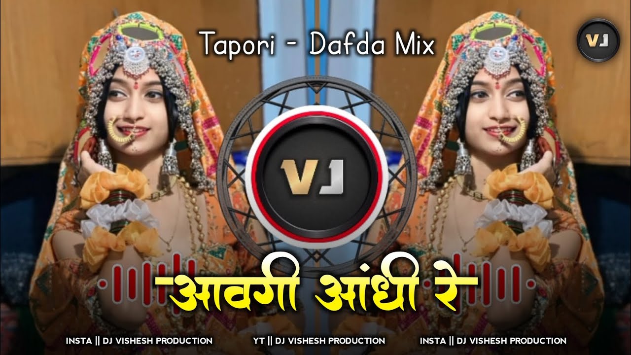Banjara Old Dj Songs - Aavgi Aandhi Re - Banjara Trending Song - Tapori Dafda Mix - Dj Vishesh 