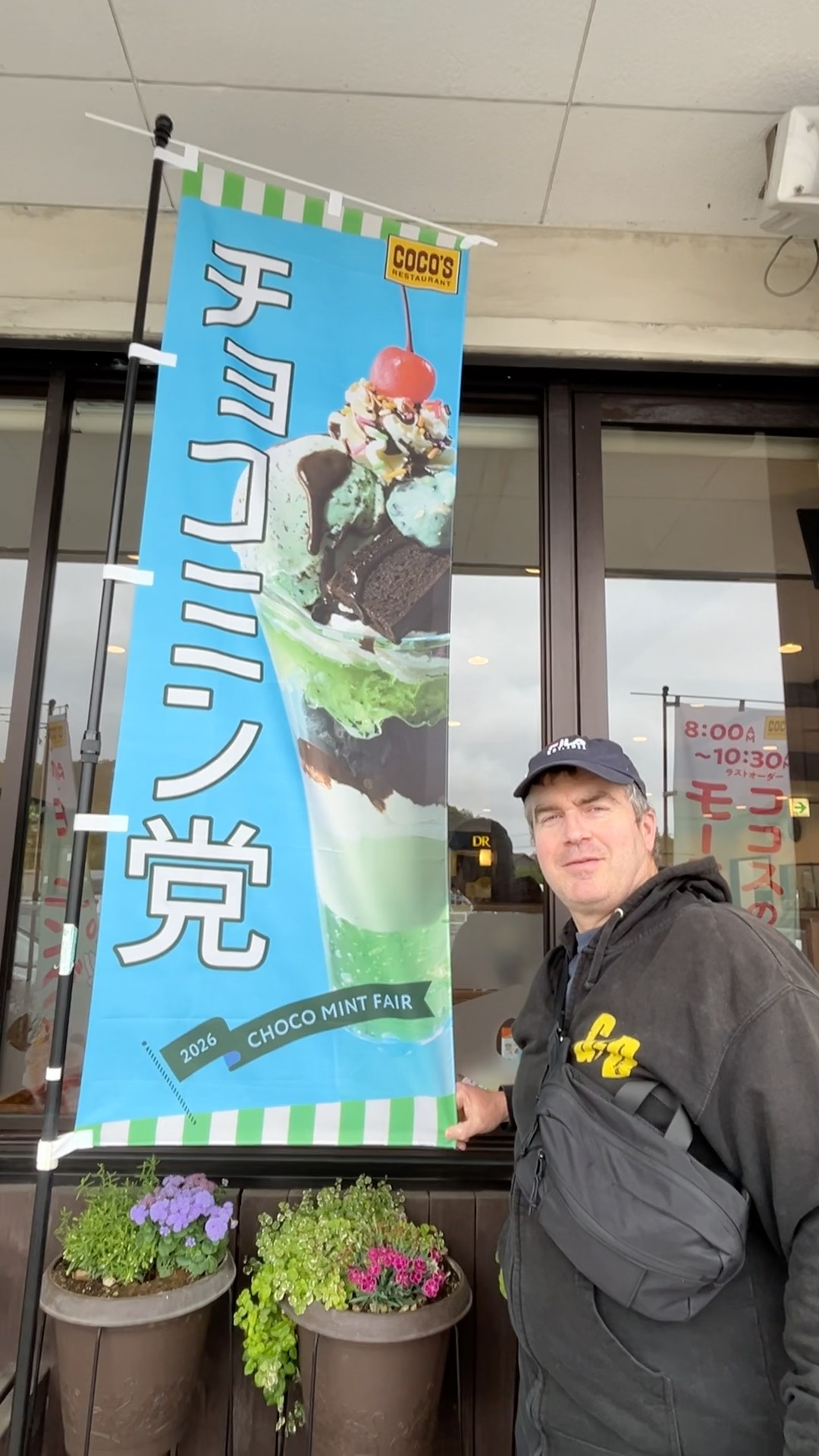 If You Like Chocolate Mint, Give This A Try! #shorts #japanesefood