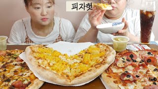 피자헛 신메뉴 3종 후기 먹방! 허니버터옥수수, 미트블라썸, BBQ불고기 PIZZAHUT MUKBANG