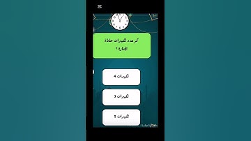 #اكسبلور #المراره #لايك #اهميه #عبدالرحمن_مسعد_تلاوة_جديدة #تيك_توك #المراه #ترند #النظافه #راحة_نفس